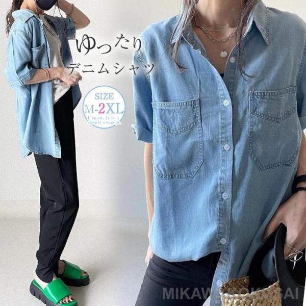 【美品希少】2000年製　neighborhood半袖シャツ　デニム　レディース 美品希少】2000年製 neighborhood半袖シャツ デニム レディース