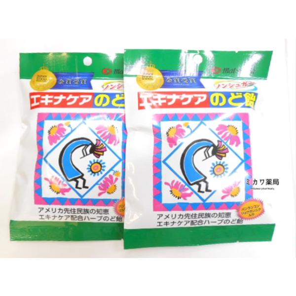 【代引・後払い不可】ゆうメール送料無料松浦薬業　エキナケアのど飴52g×2個
