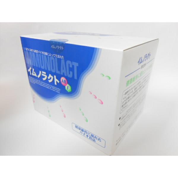 イムノラクト（顆粒）免疫ミルク10.5g×30袋送料無料【北海道・沖縄