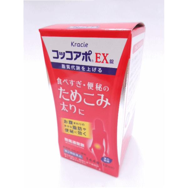 第2類医薬品 代引不可 定形外送料無料コッコアポex錠クラシエ144錠 Buyee Buyee Japanese Proxy Service Buy From Japan Bot Online