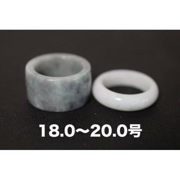 翡翠 くりぬき リングの人気商品 通販 価格比較 価格 Com