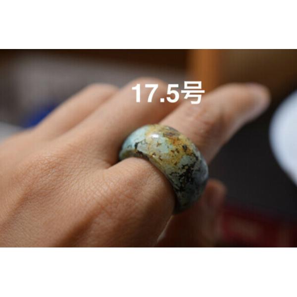 186-23 {VRgR ^[RCY 17.5 O ʂ w n y_g  fB[X Y v[g j a