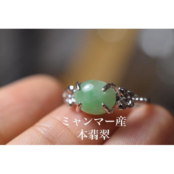 美品　「パンジ」ミャンマー翡翠28号指輪 D145 特売 一点物 ミャンマー産 天然 三彩 A貨 本翡翠 硬玉 蝶々リング