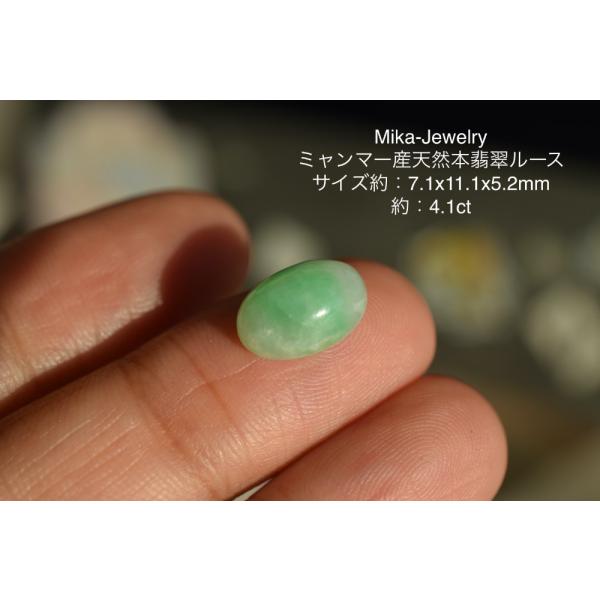 mikazone_ci-6231