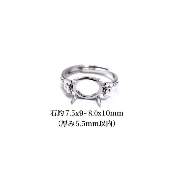 【ジョアぽん出品】s925指輪枠 mikazone_ci-6634