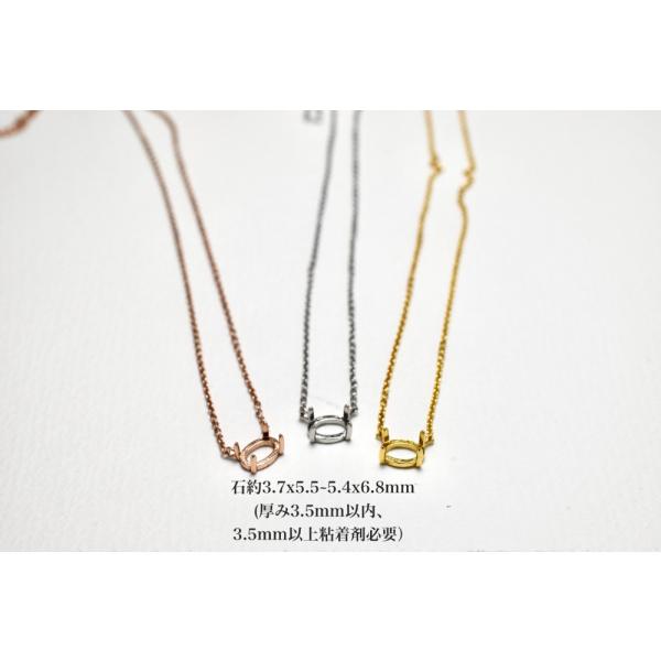 小夜様♡専用オーダー枠♡天然石アクセサリー R13 上品 空枠 台座 天然石 石枠 横置き 爪留め 金属アレルギー対応