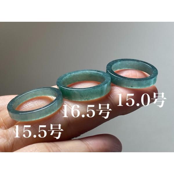 L197 氷糯種 青緑 15.5号 16.5号 15.0号 天然 グアテマラ産 A貨