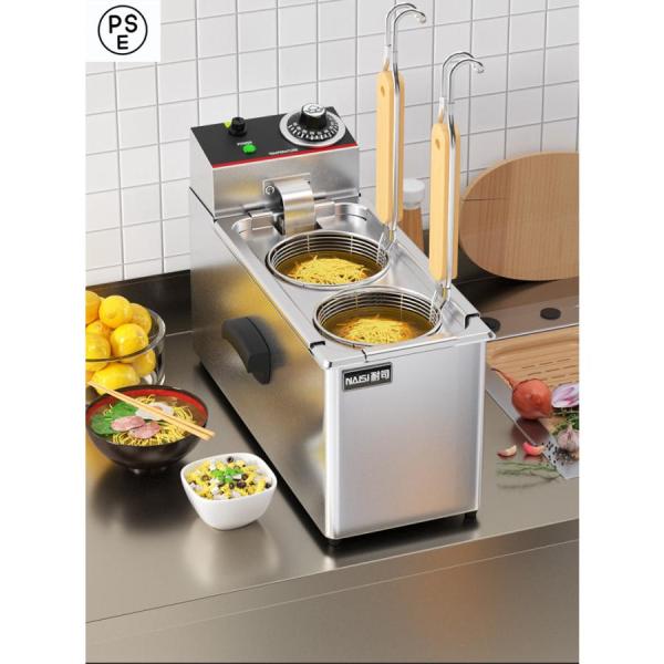 ゆで麺器 麺茹で器 ゆでめんき 卓上電熱ゆで麺炉 ステンレス両頭ゆで麺