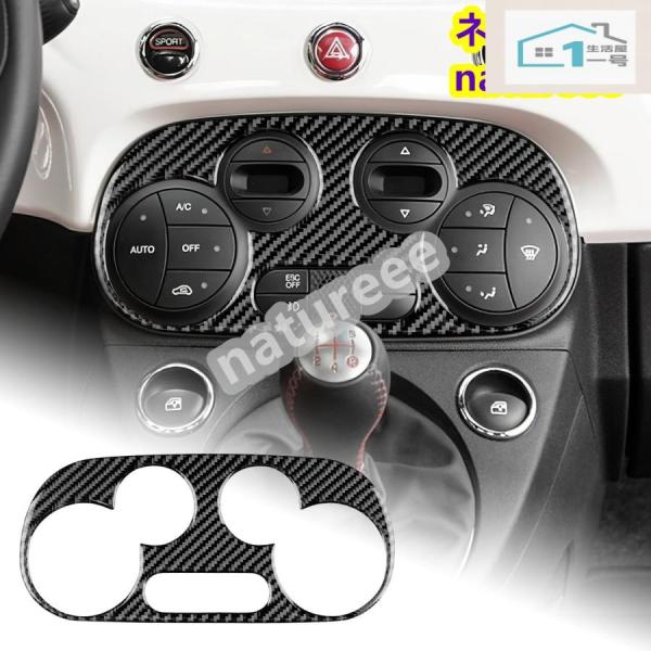 アバルト 595 2012-2023 Abarth / フィアット500 2008-2023