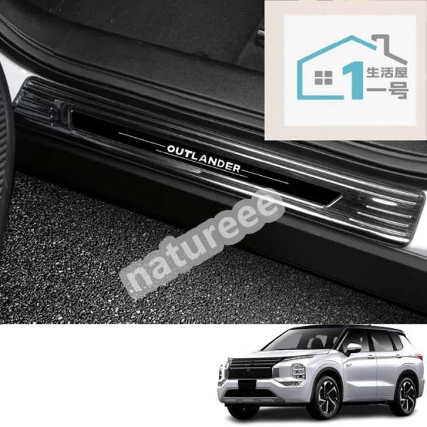 スカッフプレート三菱 新型アウトランダーPHEV GN0W GN系 外側サイド