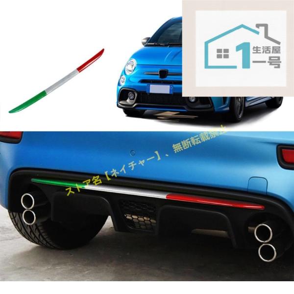 アバルト 595 2016-2023 Abarth / フィアット500 2008-2023リア