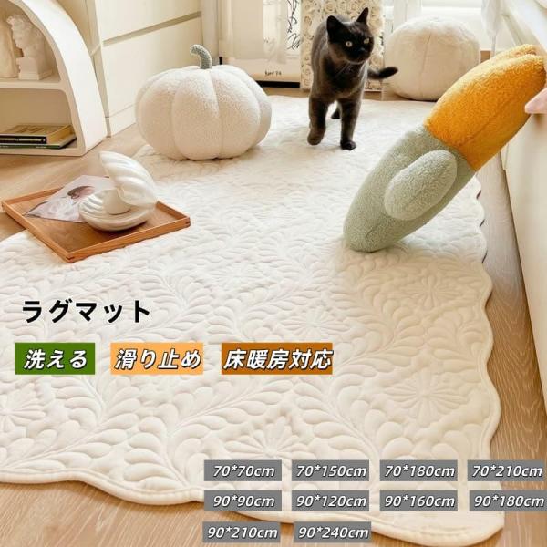 ラグ ラグマット カーペット オールシーズン ラグマット 洗える 滑り止め 大判 犬 カーペット 床暖房対応 防音 犬猫対策 抗菌 防臭 軽量 北欧 可愛い おしゃれ