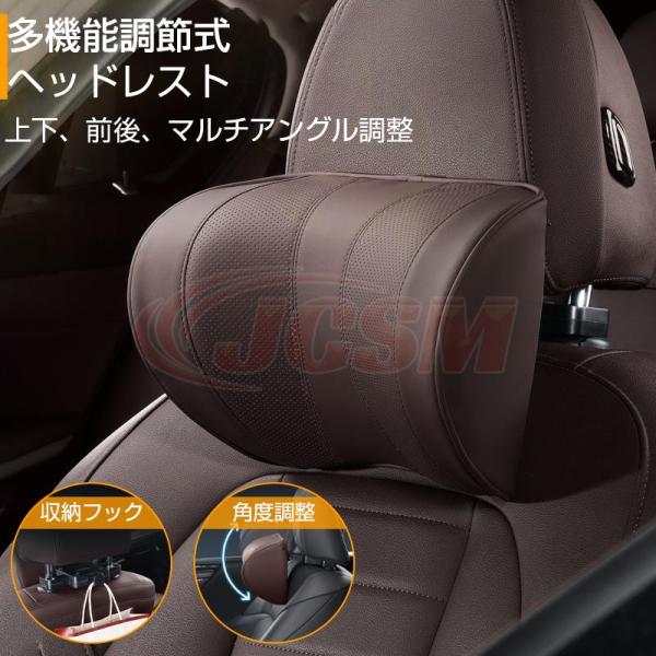 ■商品説明カラー：ブラック、ベージュ、レッド、ブラウン、グレー、コーヒー、アイボリーホワイト生産国：中国【高品質材質】ABS素材+PUレザー+高密度なストレッチコットンで、頭と首をしっかりサポートします。高級感ある素材は車内の雰囲気にぴった...