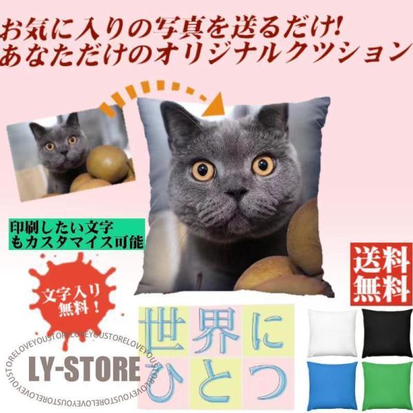 母の日 父の日 誕生日 出産祝い 結婚記念日 結婚祝い 写真入り サプライズ オリジナルギフト ママ 嫁 妻 お母さん 母 夫婦 こども 子供 家族 20代 30代 40代 50代 60代 70代 80代 90代 還暦 喜寿 敬老の日■サイ...