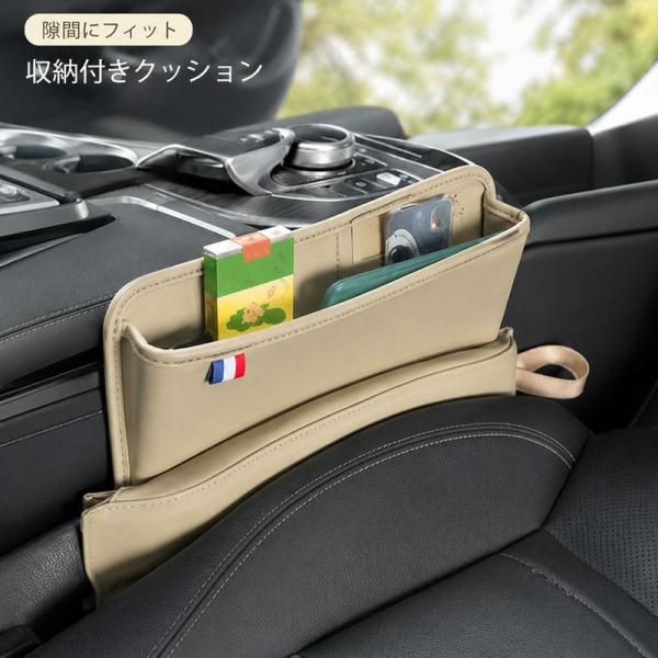 車 隙間収納 シートサイド ポケット レザー調 ドリンクホルダー付き 落下防止 コンソール隙間 収納ボックス 小物入れ スマホ収納 カード収納 汎用 取り付け簡単