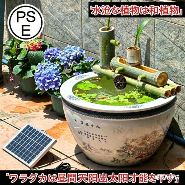 竹の噴水キットソーラー竹の噴水日本庭園の滝屋外水噴水口、30/35/40/45cm