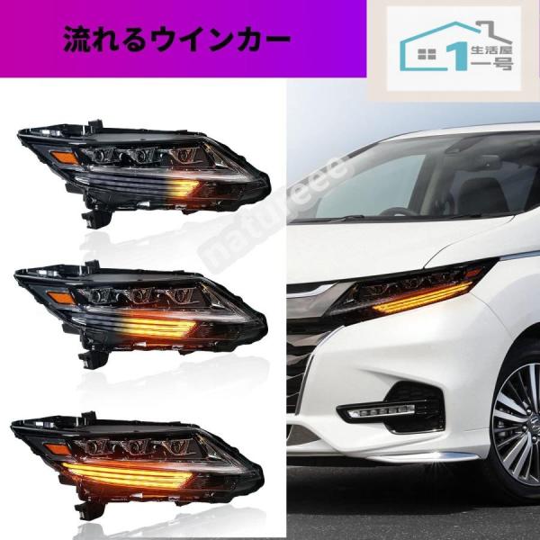 ホンダオデッセイRC1用 LEDヘッドライト スモークレンズ ホンダ オデッセイ5代目 ヘッドライト RC1/RC2/RC4型 ヘッドランプ 全