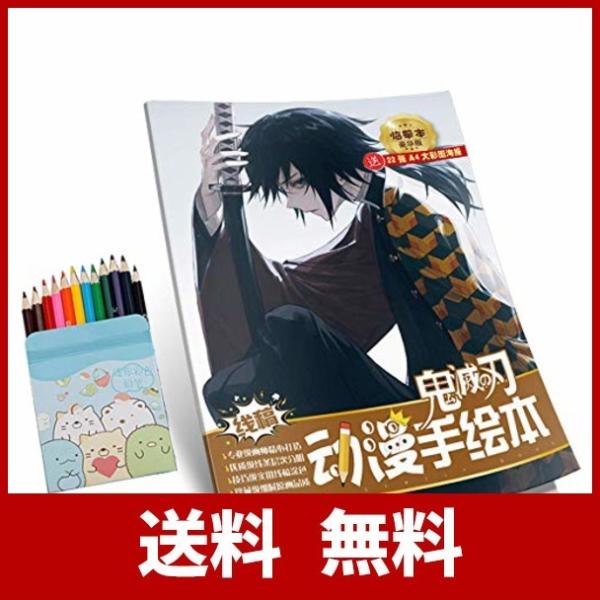 塗り絵 アニメ みんな探してる人気モノ 塗り絵 アニメ 本 雑誌 コミック