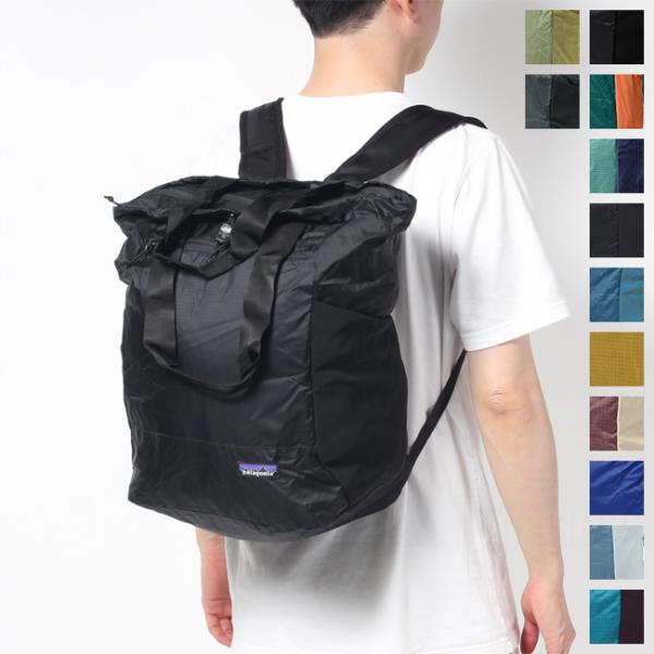 パタゴニア patagonia 2WAY トートバッグ リュック レディース