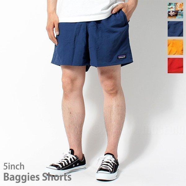 パタゴニア Patagonia メンズ Mens バギーズ ショーツ Baggies Shorts 5inch ハーフパンツ サーフパンツ Ptg インポートセレクトmikemuseum 通販 Yahoo ショッピング