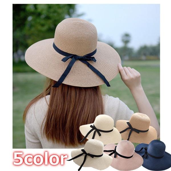 麦わら帽子 レディース 折りたたみ リボン つば広 大きい ストロー