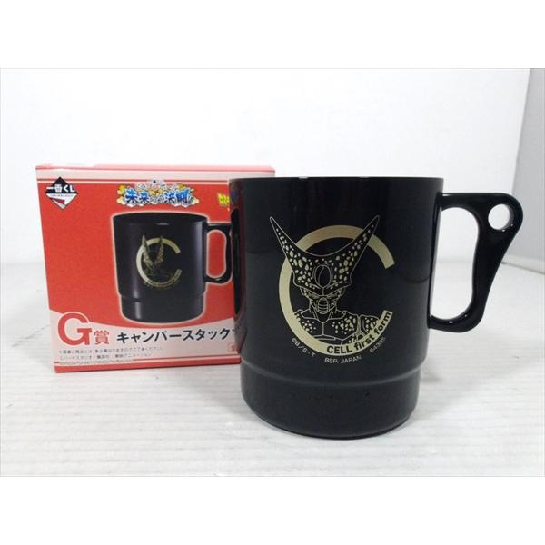 【ドラゴンボールZ/DRAGON BALL Z】一番くじ ドラゴンボール 未来への決闘 G賞 キャンパースタッグマグ セル コップ カップ マグカップ 食器 景品 非売品 雑貨