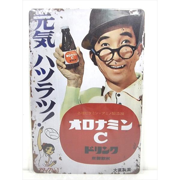 オロナミンCのレトロなブリキの看板アタックNo1 ブリキ看板/tin plate】オロナミンC ドリンク アタックNo.1 看板柄
