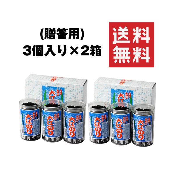 大江のりの通販 価格比較 価格 Com