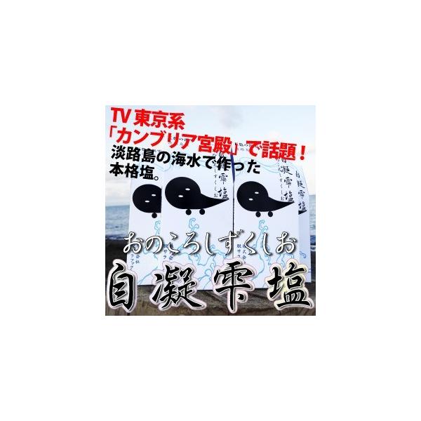 WH̊Cō{iÎ ̂낵 170g