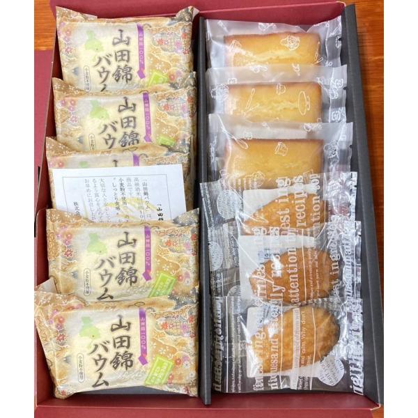 米粉の山田錦スイーツ アソートセット11個入 個包装 : 稔樹-miki