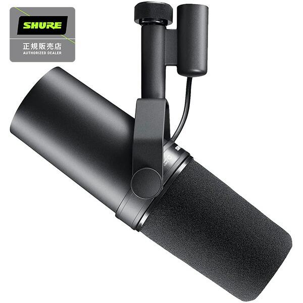 SHURE カーディオイド型 ダイナミック マイク SM7B《国内正規品 2年