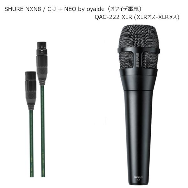 NEO by oyaide QAC-222 XLR-5M（高品質マイクケーブル）付