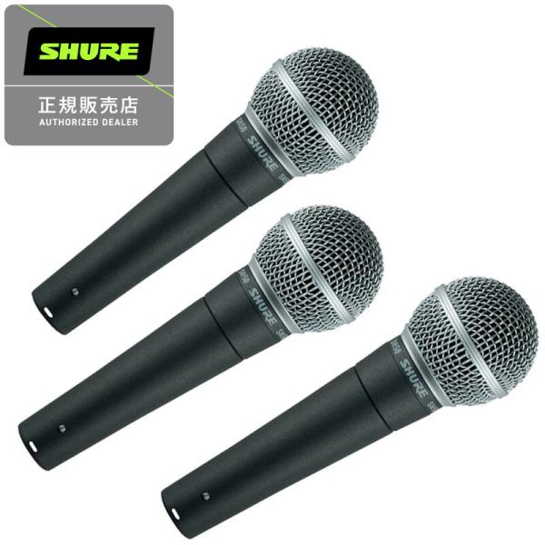 在庫あり 即納可能 3セット》SHURE シュアー SM58-LCE ダイナミック