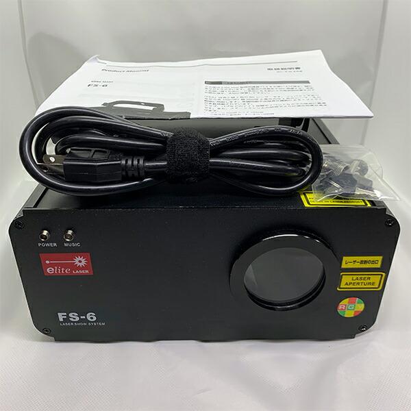 中古品》e-lite FS-6 RG レーザーライト 照明 : 2029201903383b : 三木 