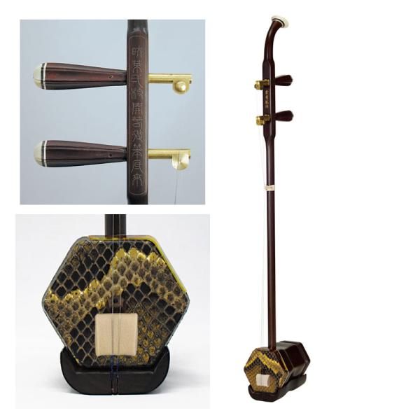 古月琴坊 ER-500M 紅木 金属軸糸巻き 二胡