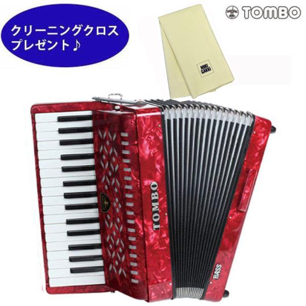 TOMBO TB-32B トンボ バス 合奏用 アコーディオン 32鍵 クリーニングクロスプレゼント 【取り寄せ商品】