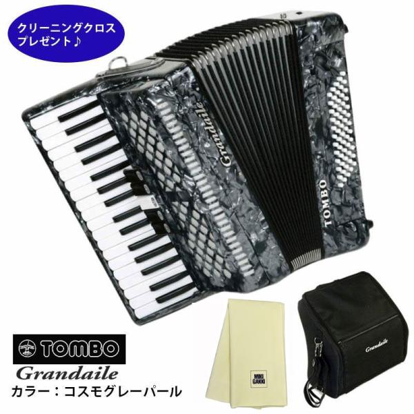TOMBO GT-60B トンボ アコーディオン Grandaile コスモグレーパール 34