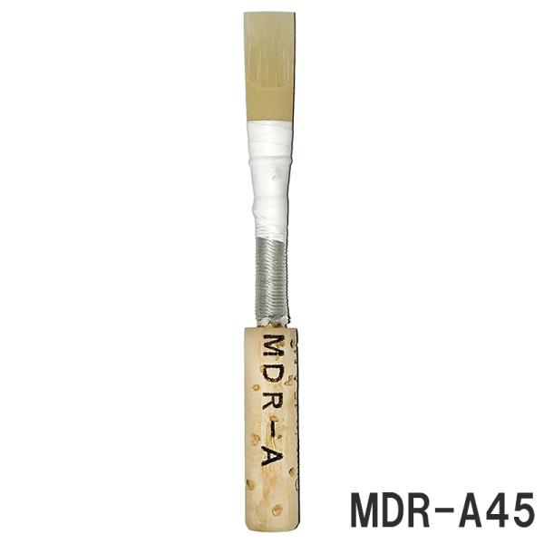 オーボエリード　Man Double Reed Products　【MDR-A45】ベルリンフィル アルブレヒト・マイヤー自身も開発に協力したメーニッヒオーボエのために設計されたチューブGuercio45A.M.を使用したリード。46〜47...