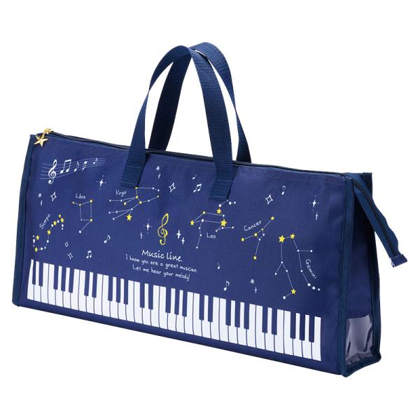 鍵盤ハーモニカ ピアニカ 収納バッグ 32鍵盤用 ( 星座 ) 星空 ホロスコープ かばん バッグ 小学校