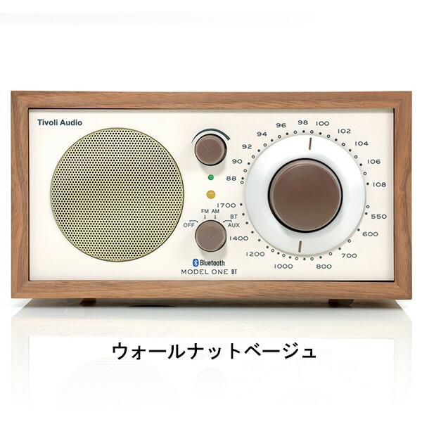 Tivoli Audio モノラルテーブルラジオ Model One BT ウォールナットベージュ Bluetooth対応《国内正規品》