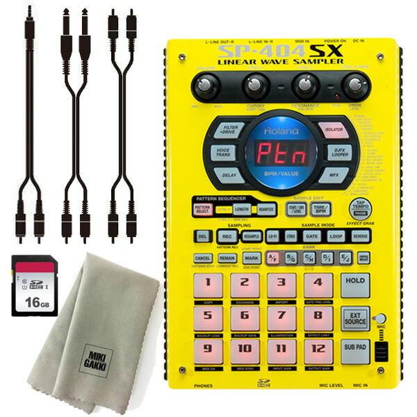 海外並行輸入正規品 Roland ローランド コンパクトサンプラー SP-404SX
