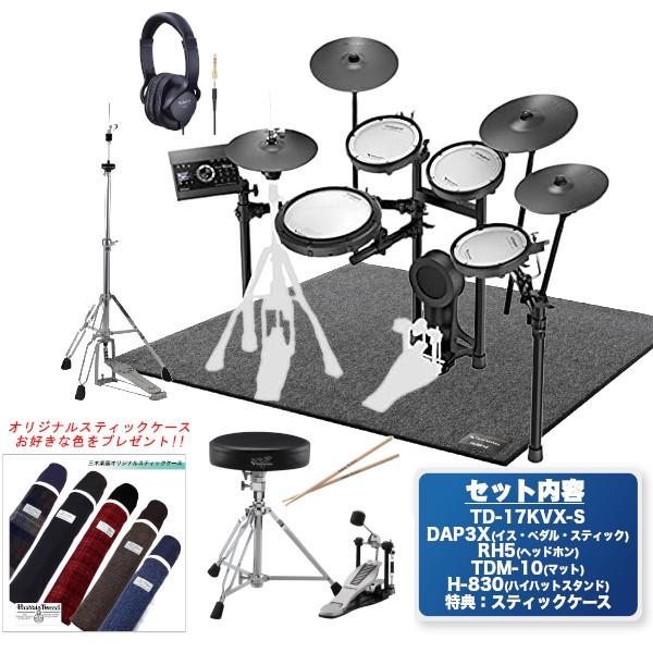 Roland TD-17KVX 電子ドラム ローランド マット付き Amazon | Roland TD-17KVX-S TAMAツインペダル付属4点セット