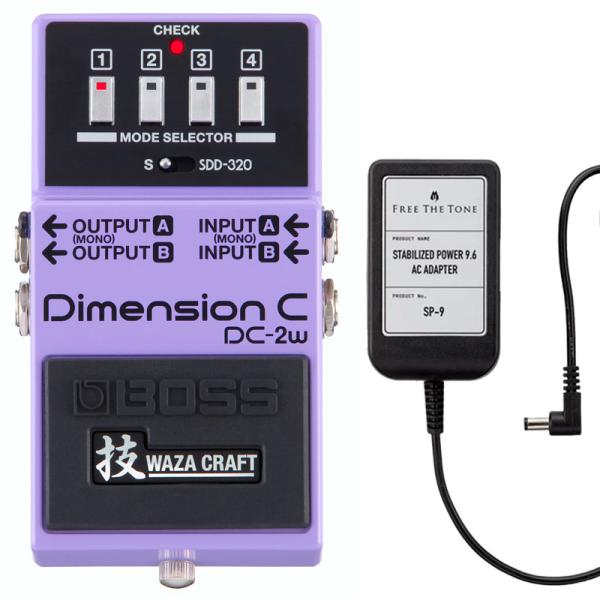 BOSS ボス DC-2W Dimension C (技 WAZA CRAFT) + ACアダプター FREE THE TONE SP-9 セット