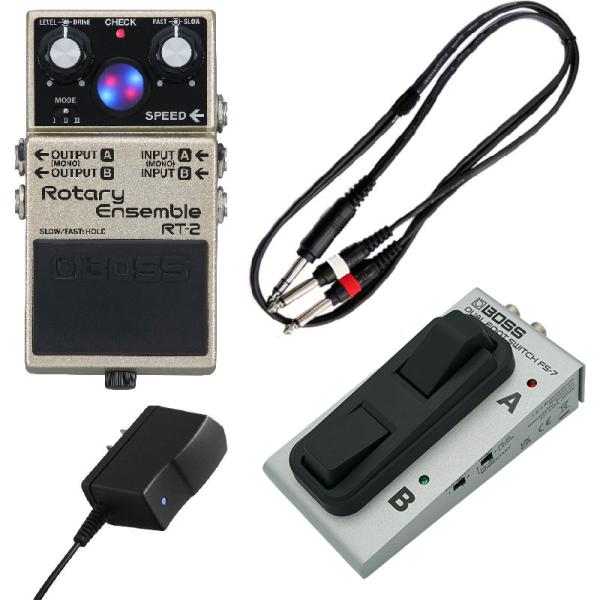 BOSS ボス RT-2 Rotary Ensemble  + FS-7 Dual Footswitch + PSA-100S2 純正アダプター Set