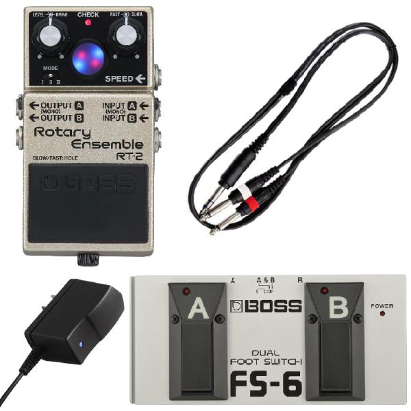 BOSS ボス RT-2 Rotary Ensemble  + FS-6 Dual Footswitch + PSA-100S2 純正アダプター Set