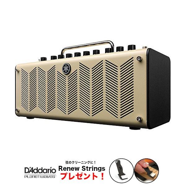 YAMAHA THR10 V.2 特典付き ヤマハ ギターアンプ 送料無料 