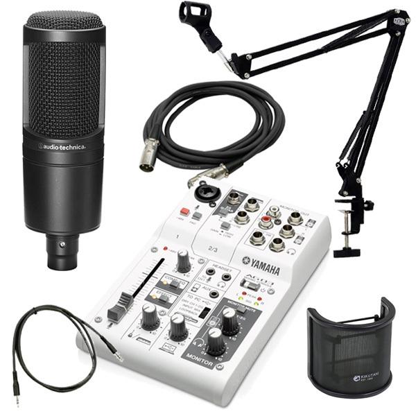 使い方動画付属》YAMAHA ヤマハ AG03 ミキサー + コンデンサーマイク