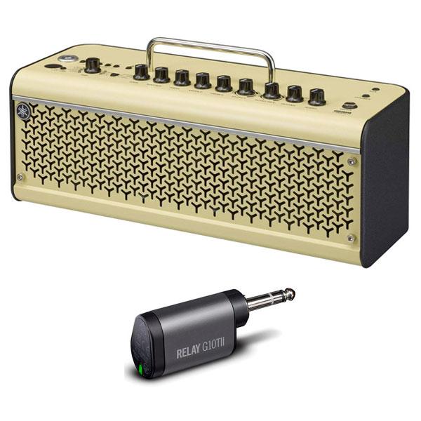 YAMAHA アンプ THR30II WIRELESS + LINE6 RelayG10TII セット《送料 