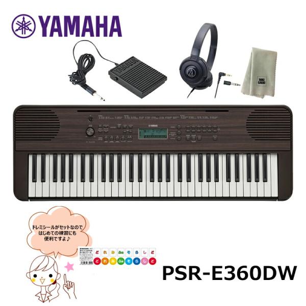 ヤマハ PSR-E360DW 電子キーボード ダークウォルナット - 通販