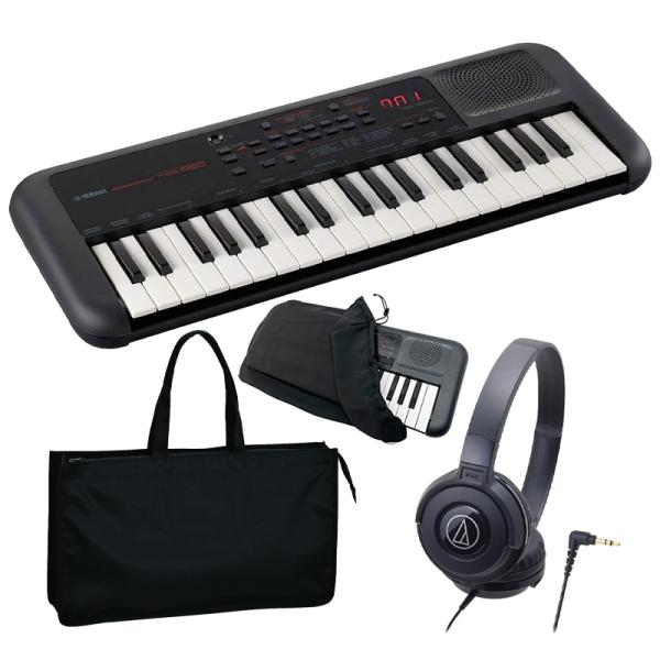 YAMAHA キーボード PSS-A50 + ヘッドフォン (ATHS100BK) バッグ YAMAHA キーボード PSS-A50 + ヘッドフォン (ATHS100BK) バッグ